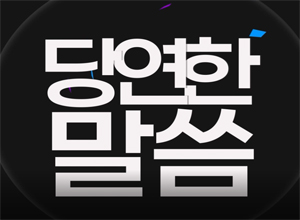 비디오5